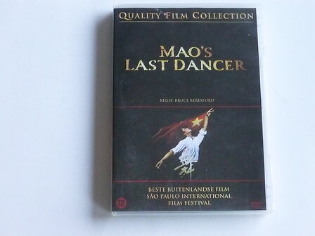 Mao&#039;s Last Dancer (DVD)