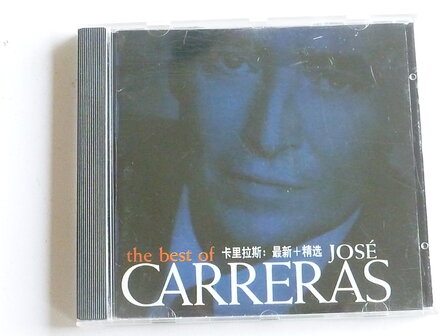 Jose Carreras - The best of