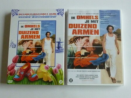 Ik omhels je met duizend armen (DVD) Bakhuyzen