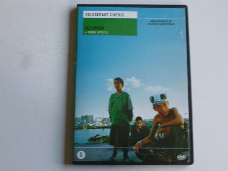 Ali Zaoua - Nabil Ayouch (Volkskrant Cinekid) DVD