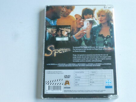 Spetters DVD (Paul Verhoeven)