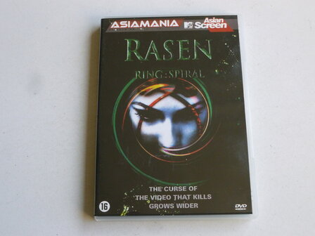 Rasen - Ring: Spiral (DVD) Asiamania