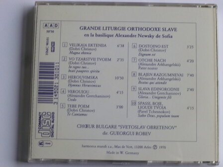 Grande Liturgie Orthodoxe Slave - Choeur Svetoslav Obretenov