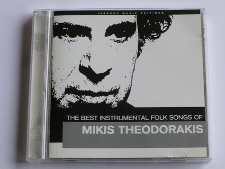 Mikis Theodorakis - The Best Instrumental Folk Songs of