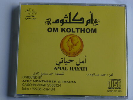 Amal Hayati - Om Kolthom