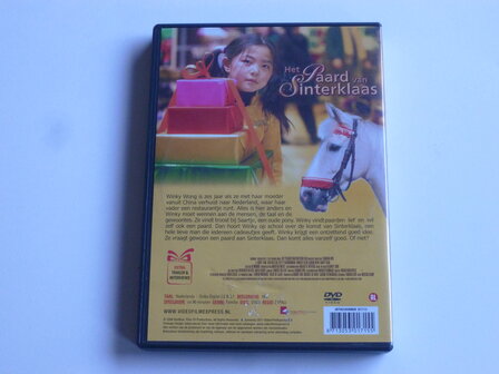 Het Paard van Sinterklaas - winnaar gouden kalf (DVD)