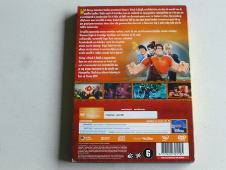 Disney Wreck-it Ralph (DVD)