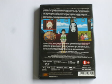 Miyazaki&#039;s  Spirited Away (DVD)