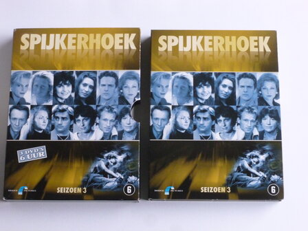 Spijkerhoek - Seizoen 3 (3 DVD)