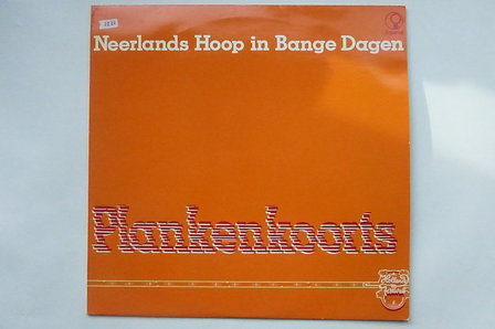 Neerlands Hoop in Bange Dagen (LP)