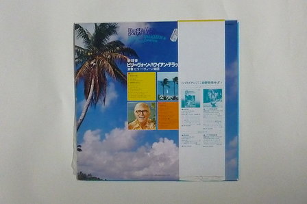 Billy Vaughn - Hawaiian Songs Deluxe (Japanse persing LP)