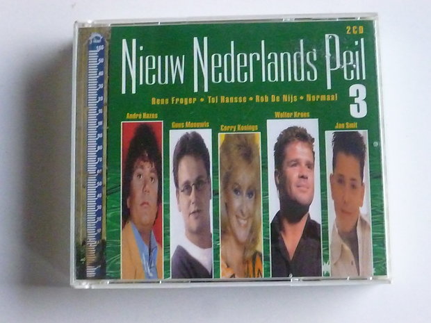 Nieuw Nederlands peil 3 - De Kroegenhits (2 CD)