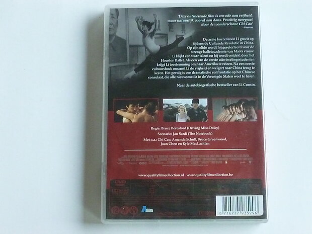 Mao's Last Dancer (DVD)