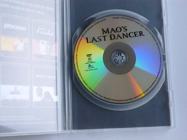 Mao's Last Dancer (DVD)