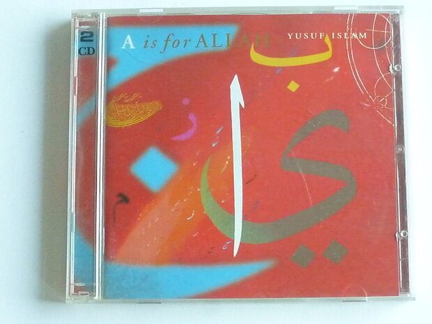 Yusuf Islam - A is for Allah (2 CD)