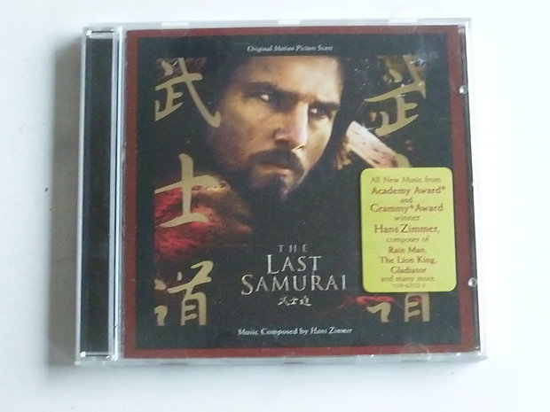 The Last Samurai - Hans Zimmer (soundtrack)