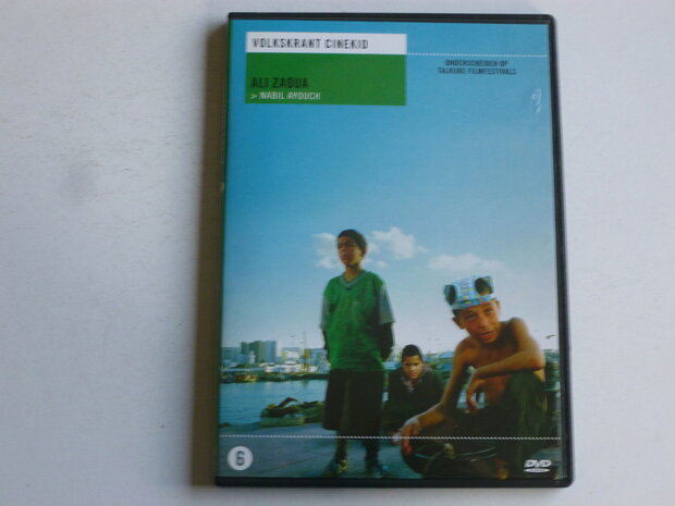 Ali Zaoua - Nabil Ayouch (Volkskrant Cinekid) DVD