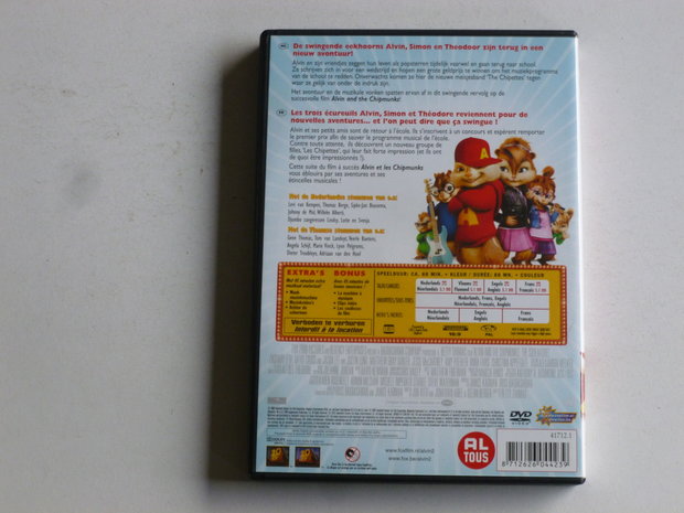 Alvin and the Chipmunks 2 (DVD)