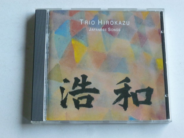 Trio Hirokazu - Japanese Songs