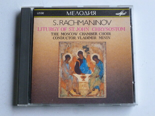 S. Rachmaninov - Liturgy of St. John Chrysostom / Vladimir Minin