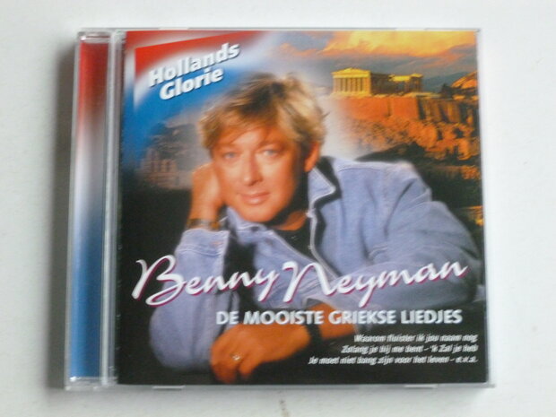 Benny Neyman - De mooiste Griekse Liedjes / Hollands Glorie