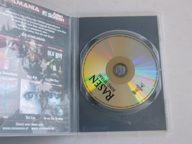 Rasen - Ring: Spiral (DVD) Asiamania