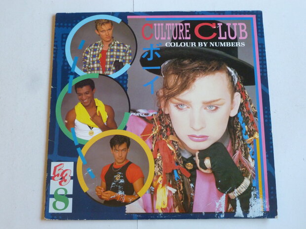 Culture Club - Colours by Numbers (LP)