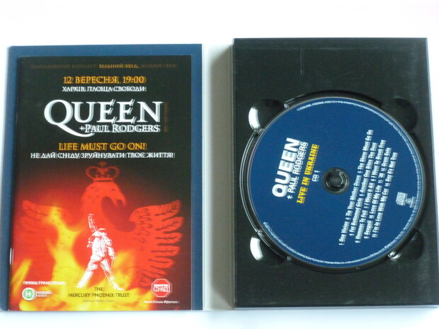 Queen + Paul Rodgers - Live in Ukraine (2 CD + DVD)