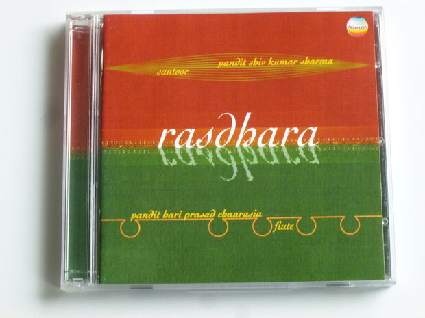  SHIV KUMAR SHARMA - Rasdhara  / Jhinjhoti, Kirwani (2 CD )