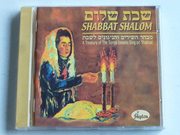 Shabbat Shalom - A Treasure of the Songs Israelis Sing on Shabbat