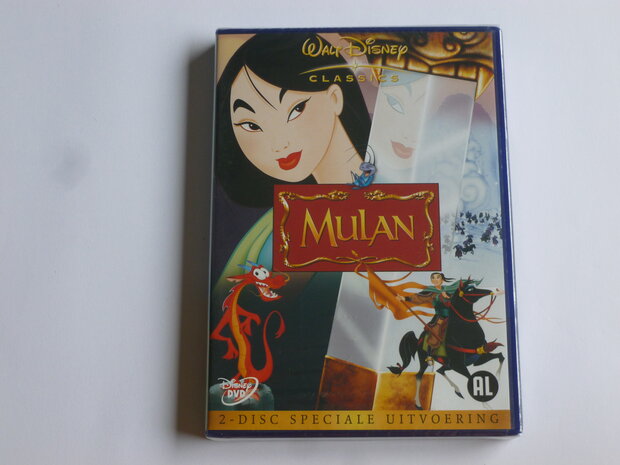 Mulan - Walt Disney Classic (2 DVD) speciale uitvoering (nieuw)