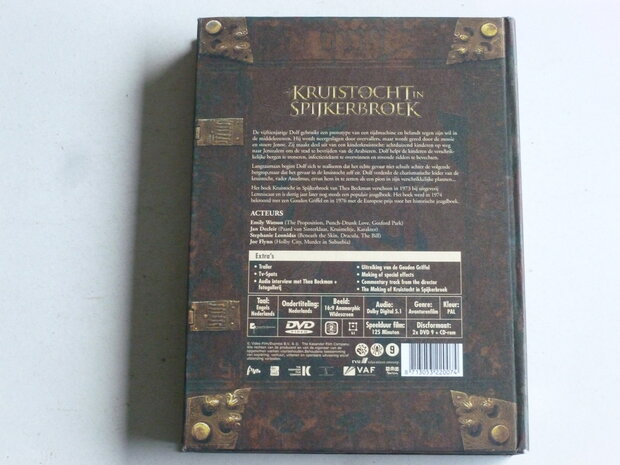 Kruistocht in Spijkerbroek (2 DVD + CD Rom) 