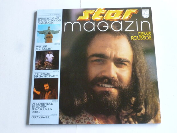 Demis Roussos - Star Magazin (LP) 