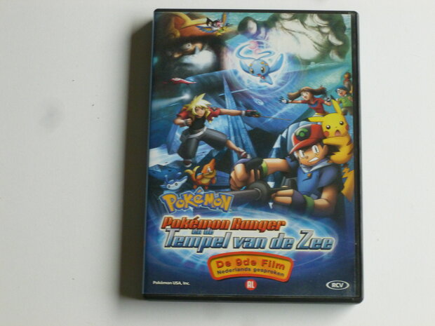 Pokemon - Pokemon Ranger en de Tempel van de Zee (9de film) DVD