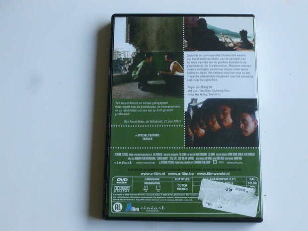 Still Life - Jia Zhang Ke (DVD)