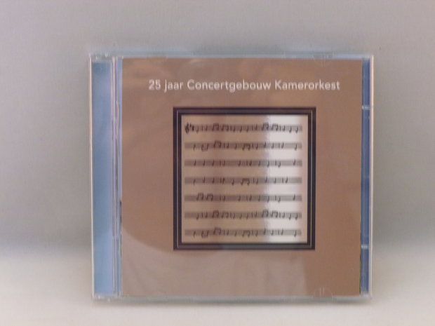 25 jaar Concertgebouw Kamerorkest (2 CD)