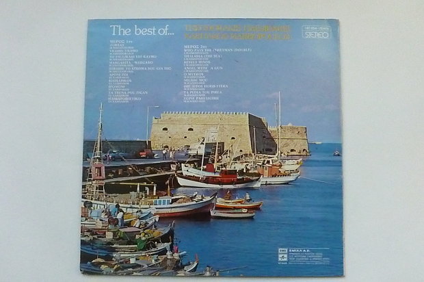 Theodorakis Hadjidakis Xarhakos Markopoulos - The best of (LP)