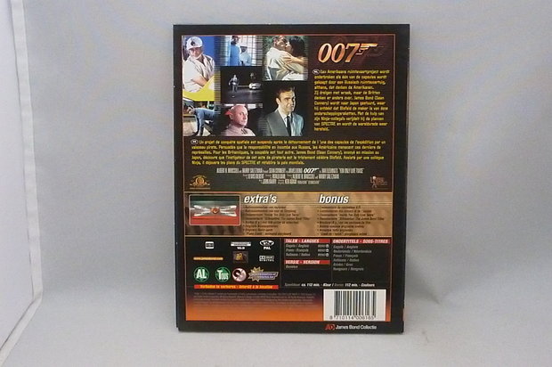 James Bond - You only live twice (DVD)