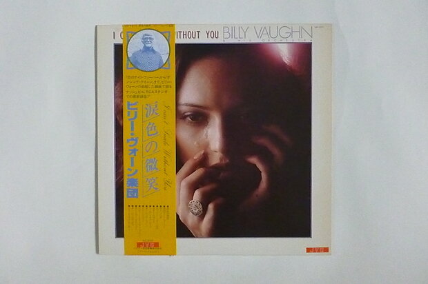 Billy Vaughn - I can't smile without you (Japanse persing LP)