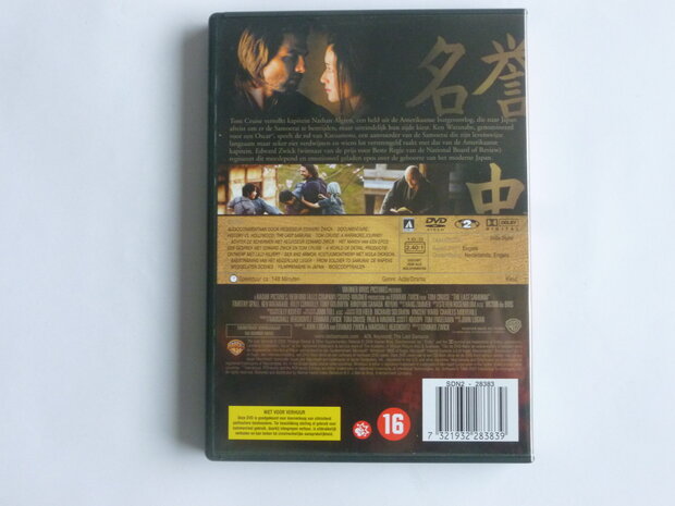 The Last Samurai (2 DVD Special Edition)