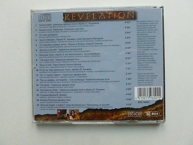 Revelation - Voices from Ukraine